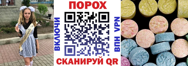 Amphetamine Premium  Барабинск 