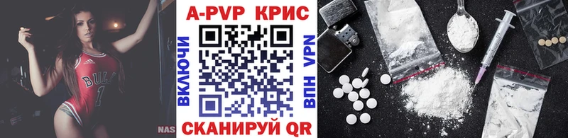 Alpha-PVP мука  Барабинск 