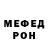 Метамфетамин кристалл Dan Knyaz
