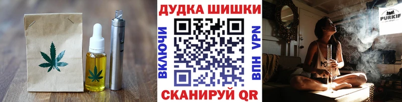 купить закладку  Барабинск  Cannafood конопля 
