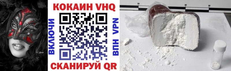 Cocaine Перу  Барабинск 