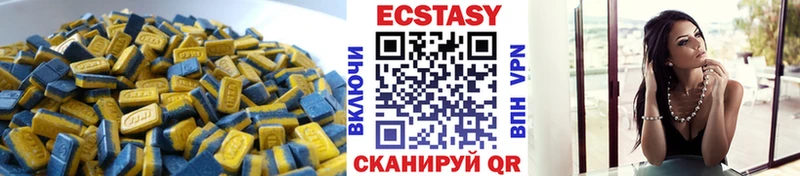 Экстази MDMA  Барабинск 