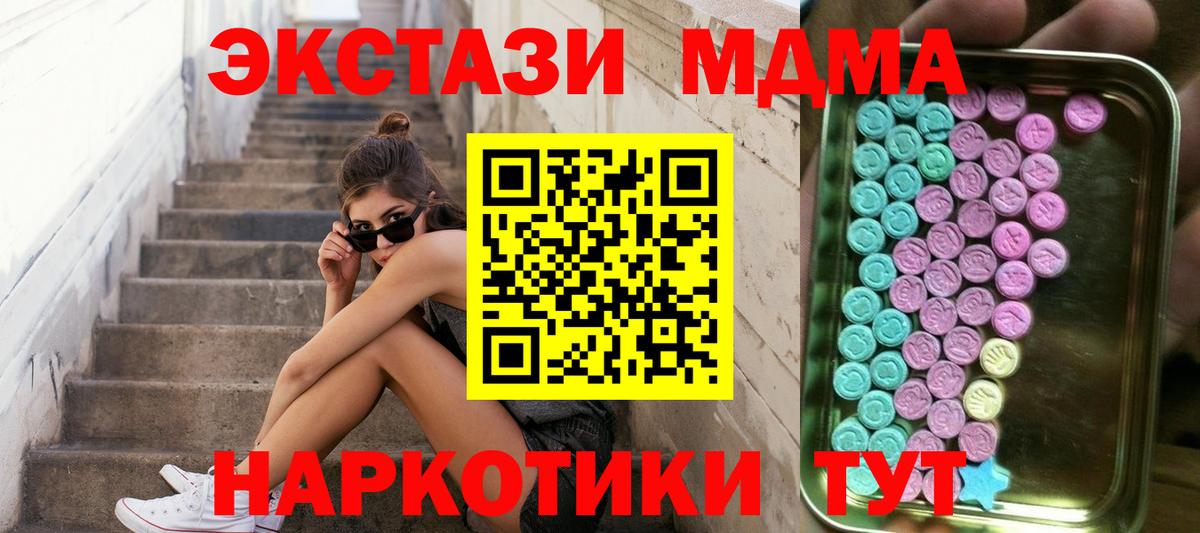 Экстази бентли Барабинск