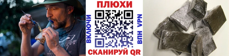 ГАШИШ VHQ  Барабинск 