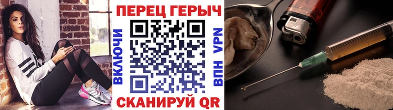 Героин гречка продажа наркотиков Барабинск