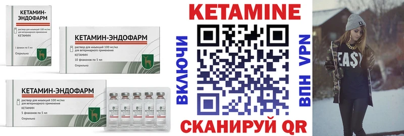 купить наркотики сайты Барабинск КЕТАМИН ketamine