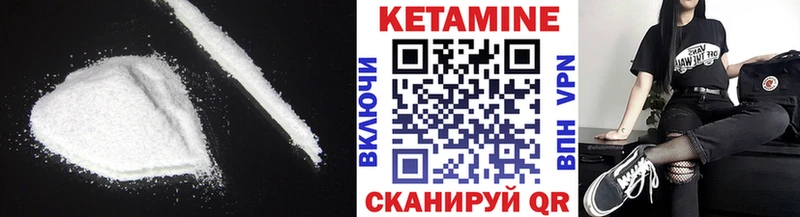 Кетамин ketamine Барабинск