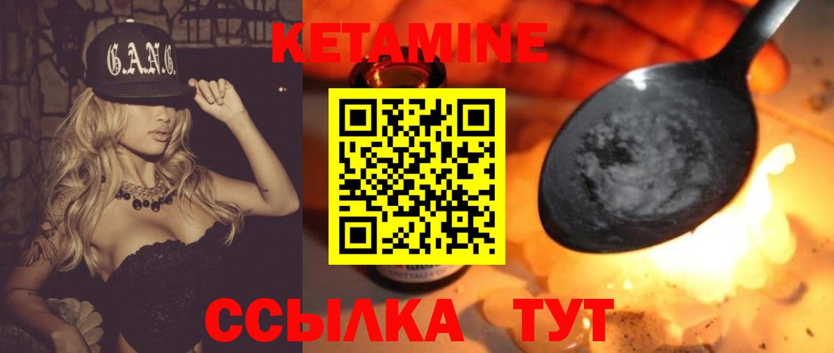 Барабинск  КЕТАМИН VHQ  omg рабочий сайт  Кетамин VHQ  Вход с VPN 