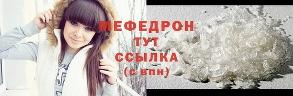 MESCALINE Баксан