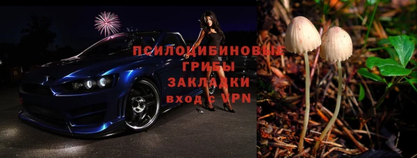 стафф Балабаново