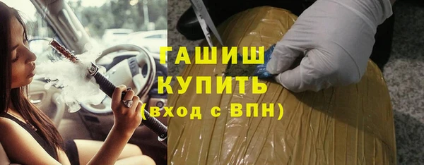 apvp Балахна