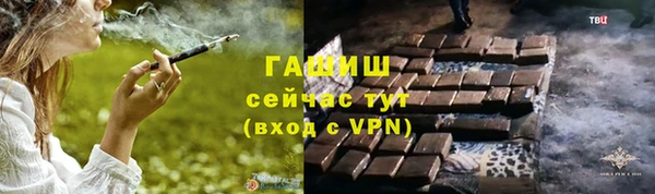 стафф Балабаново