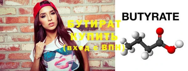 apvp Балахна