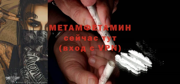 стафф Балабаново