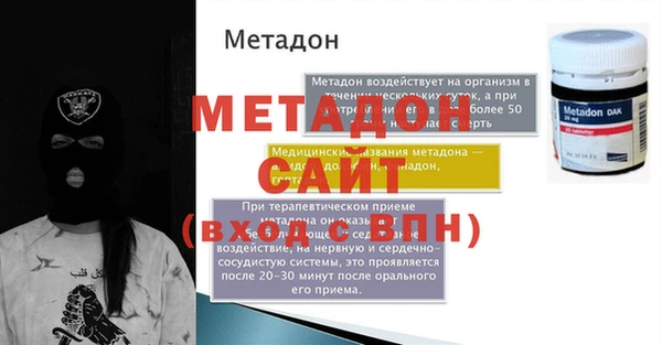 стафф Балабаново