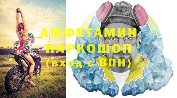 apvp Балахна