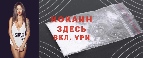стафф Балабаново