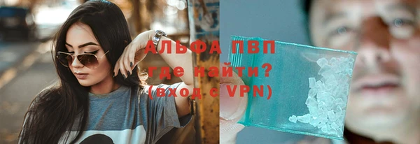 apvp Балахна