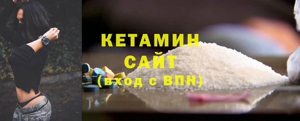 стафф Балабаново