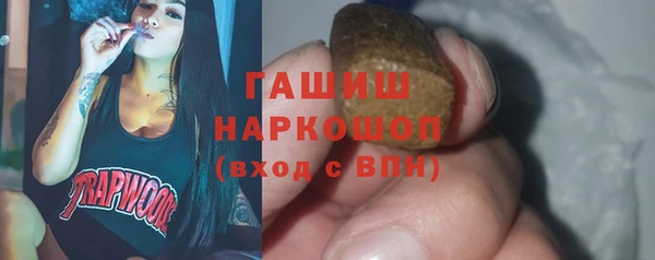 стафф Балабаново
