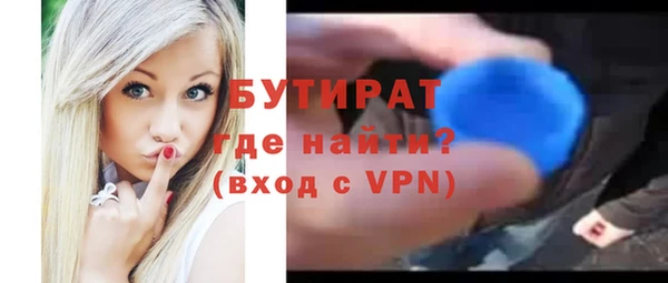 стафф Балабаново