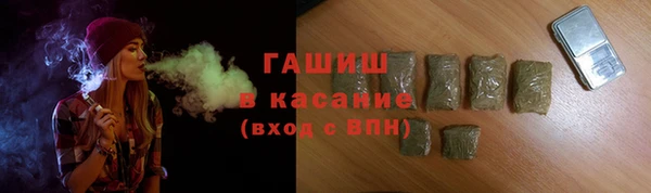 стафф Балабаново