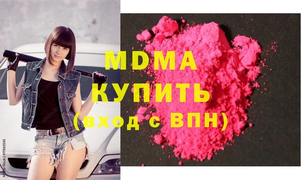 стафф Балабаново