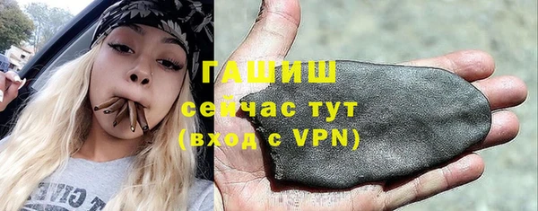 apvp Балахна