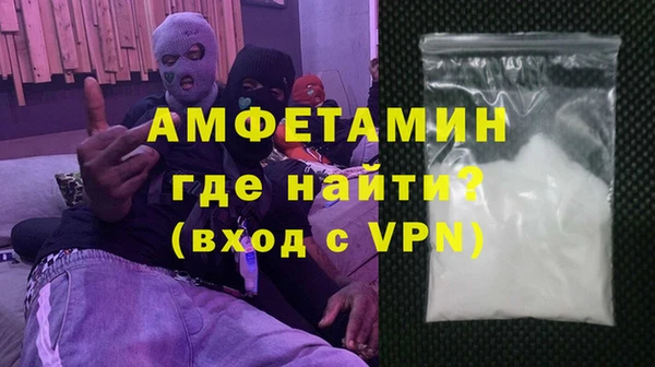 стафф Балабаново