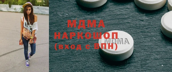 MESCALINE Баксан