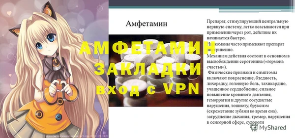 apvp Балахна