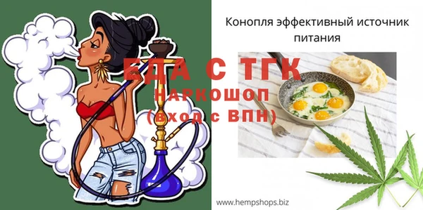 стафф Балабаново