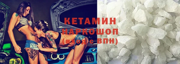 стафф Балабаново