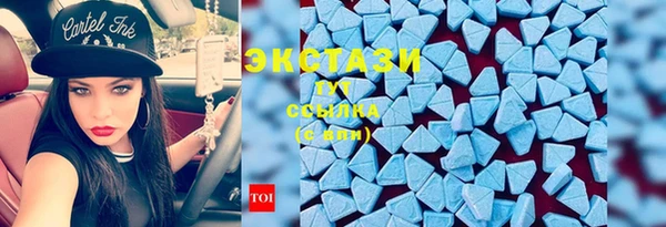 стафф Балабаново