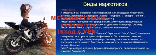 apvp Балахна