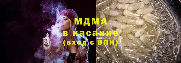 MESCALINE Баксан