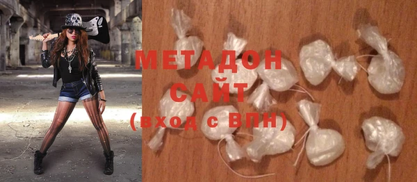 стафф Балабаново
