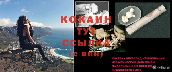 MESCALINE Баксан