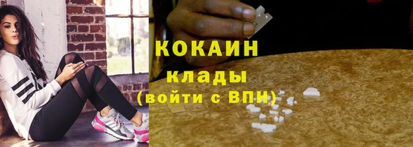 MESCALINE Баксан