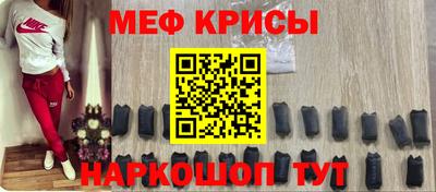 скорость mdpv Пугачёв
