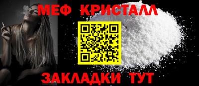 мет Пушкино