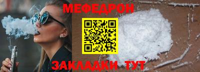 скорость mdpv Пугачёв