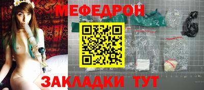 мет Пушкино