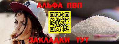 мет Пушкино