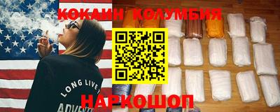 соль курить ск Пыть-Ях