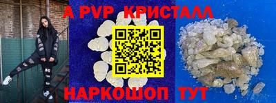 скорость mdpv Пугачёв