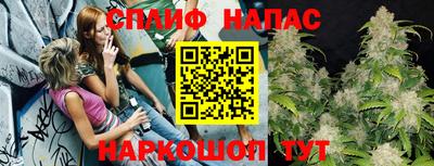 соль курить ск Пыть-Ях