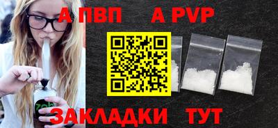 мет Пушкино