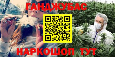 мет Пушкино