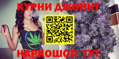 соль курить ск Пыть-Ях